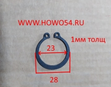 Кольцо стопорное кулака разжимного (трещетка) D = 25 внутр 23MM 190003933116