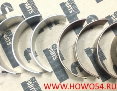 Вкладыши шатунные ISF2.8s4161P 5412424 5340182/5340887