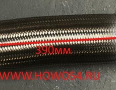 Гофра глушителя HOWO 13935