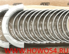 Вкладыши коренные ISBE6.7/ISDE6.7/QSB6.7 +0.50 5414269 4955861/3802072/4955521