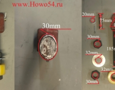 Ремкомплект цепи заднего борта SHAANXI /HOWO (5407554)
