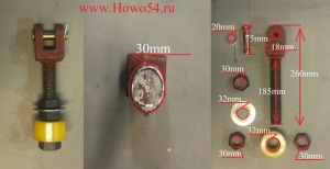 Ремкомплект цепи заднего борта SHAANXI /HOWO (5407554)