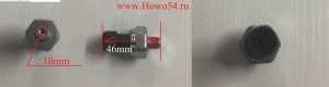 Датчик давления масла DONGFENG LEINUO (5408089) 3611310-E1100