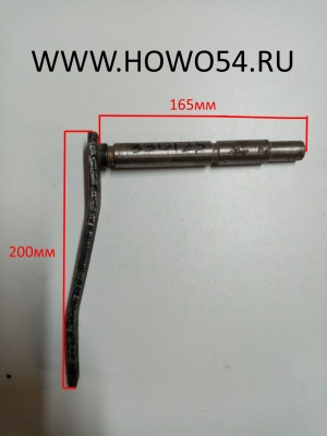 Рычаг управляющий 19914330125