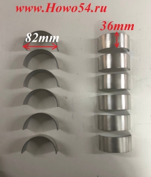 Вкладыши шатунные 6CT (оригинал) (5415714) 3950661/3901430