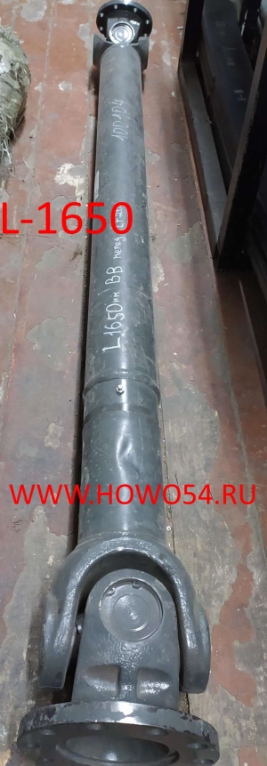 Вал карданный BB 6x6 передний (LF200) L=1650 180х10и150х8 крест 52 BEIFANG BENCHI 5419563 5664100104