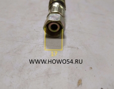Шланг тормозной в сборе задний WG17017360470