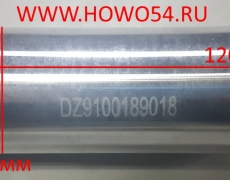 Цилиндр горного тормоза SHAANXI 5413330 DZ9100189018
