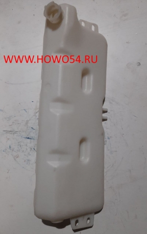 Бачок расширительный SHAANXI X3000 5417403 DZ97259533010