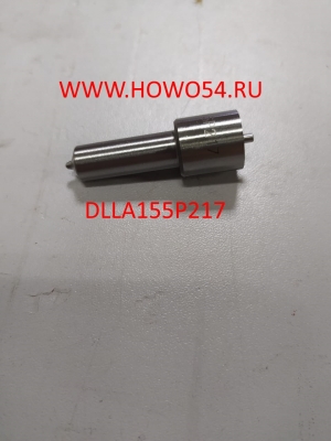Распылитель DIESEL PARDS DLLA155P217