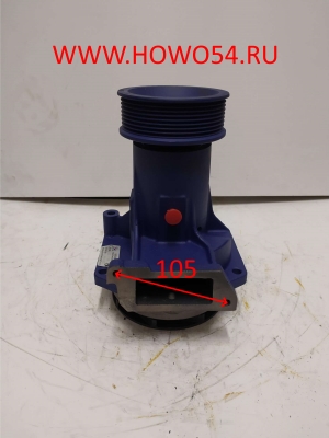 Насос водяной XCMG ZL50G 5406620 612600060307/612600061739