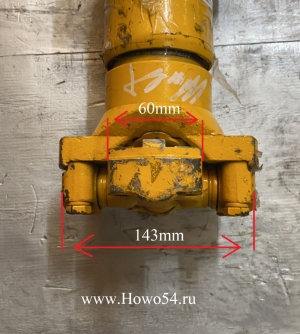 Вал карданный передний малый (L=32) XCMG ZL30G 251900387 / Z3G.4.1