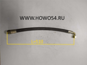 Шланг ГУР L-510 DZ9100470108