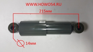 Амортизатор кабины (передний) 5430091 AZ4642430091