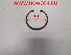 Кольцо стопорное крестовины D62 AZ9115311065
