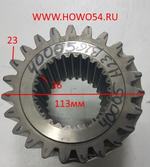 Шестерня солнечная Zвн=26 Zнар=23 199012340005