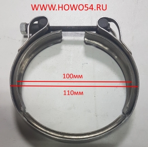 Хомут турбокомпрессора VG1500119215