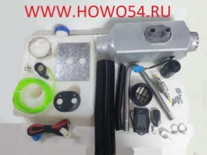 Отопитель автономный Сухой фен 5000W (с пультом управления) алюминий