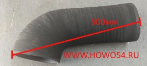 Гофра воздушная HOWO (резиновая) WG9725191510
