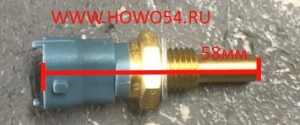 Датчик температуры WP12 612630060035