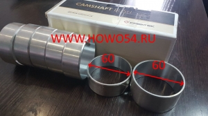 Втулка распредвала  в комплекте Креатек 61560010029/612600010990