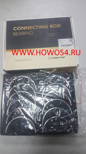 Вкладыши шатуные Креатек WD615 CK8440 VG1560030033,34 VG1540030015,16
