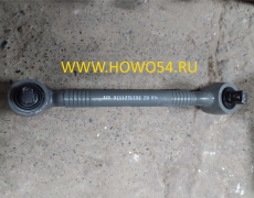 Тяга реактивная кривая ( усиленая ) AZ9631521174