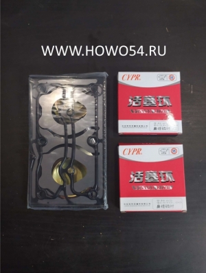 Ремкомплект компрессора 2-цилиндр VG1560130080-XLB