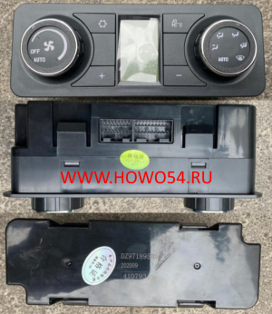 Блок климат контроля X3000 DZ97189585312