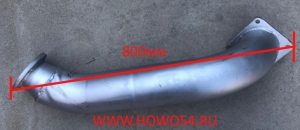 Труба выхлопная первая SHAANXI F2000 DZ9112541001
