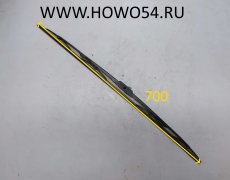 Щётка стеклоочистителя 70см WG1642740011