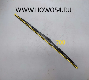 Щётка стеклоочистителя 70см WG1642740011