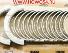 Вкладыши коренные ISBE/ISDE/QSB с полукольцами 5413132 3978818/3978820/3978822/397882/4955521