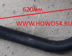 Патрубок  радиатора SHAANXI F3000 нижний 60*60*620 DZ95259535402