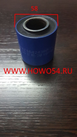 Втулка/сайленблок торсиона кабины QINYAN HOWO AZ1642430061