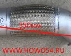 Гофра глушителя SHAANXI F3000 DZ93259540008