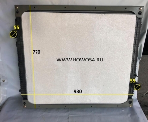 Радиатор   770*930мм WG9719530231