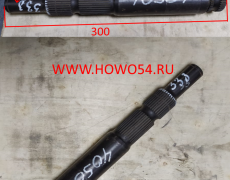 Вал вилки сцепления BB 5419556 A3852540507