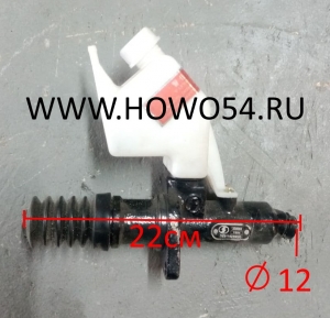 Цилиндр главный сцепления SHAANXI DZ9114230022/DZ9114230020 