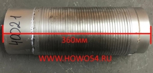Гофра WG9719540021