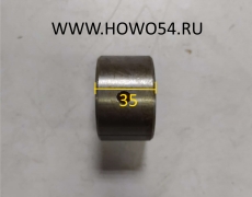 Втулка шкворня HOWO нижняя 56х47х35 1880410029