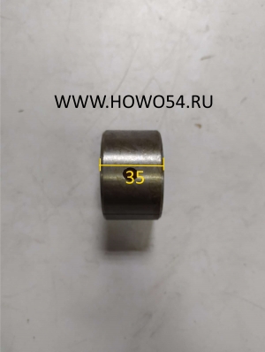Втулка шкворня HOWO нижняя 56х47х35 1880410029