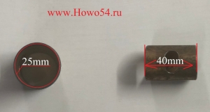 Втулка вала вилки выключения сцепления 8677 SMS	SMS-1345	8677/199012210022