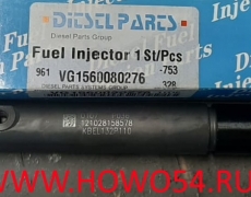 Форсунка Евро2  с 180 расп DIESEL PARDS 61560080276/155P180