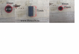 Муфта на Гидронасос хода XCMG LW321F 6：10 (5407328) 250100280/Z3.3-12A