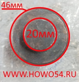 Ролик тормозных колодок HOWO/STEYR D = 46 мм (02404)99000340027E