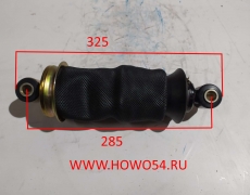 Амортизатор кабины SHAANXI X3000 задний пневматический 5414883 DZ14251440020