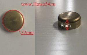 Заглушка блока цилиндров D-32mm CUMMINS 6СТ (3900958)