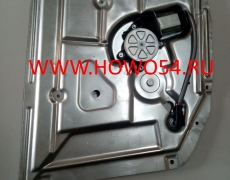 Стелоподъёмник Электрический HOWO R (правый) WG1642330104