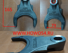 Вилка включения МКД ср редуктора 5409953 А3463530234 